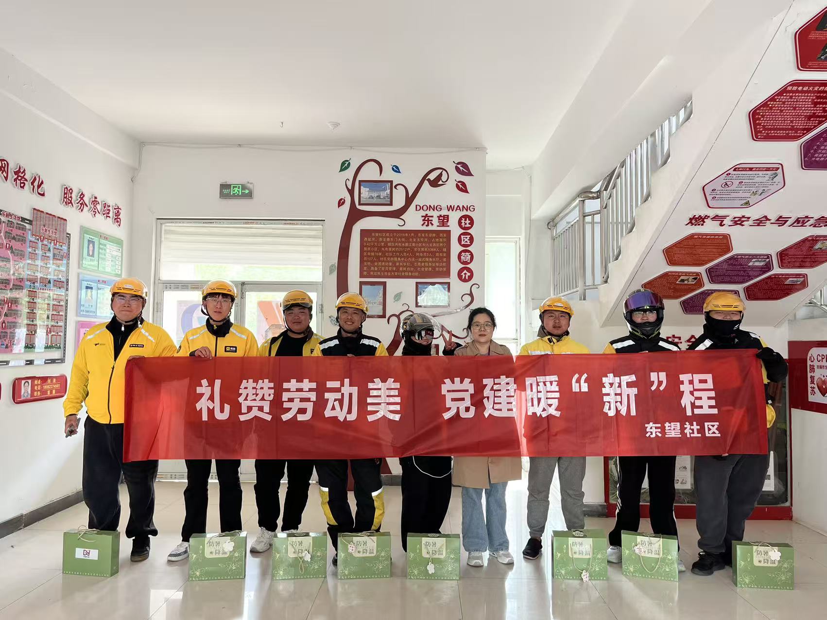/gb2312/xianqugonghui/19398.html